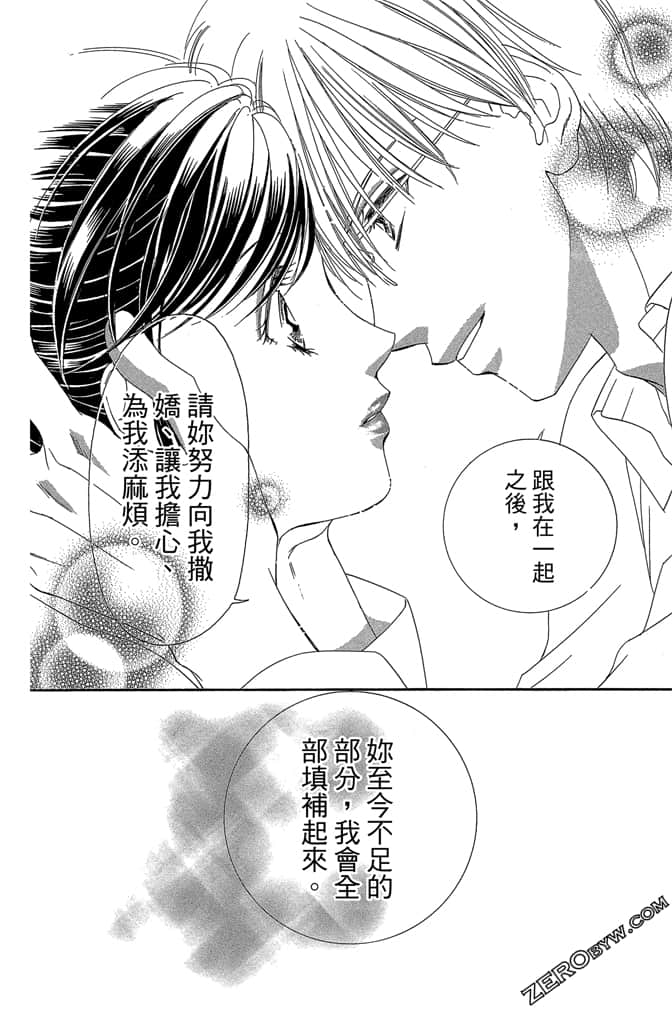 Page 189