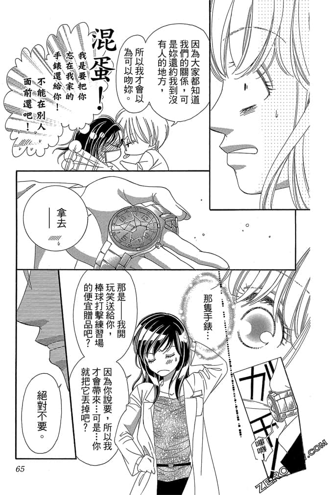 Page 66