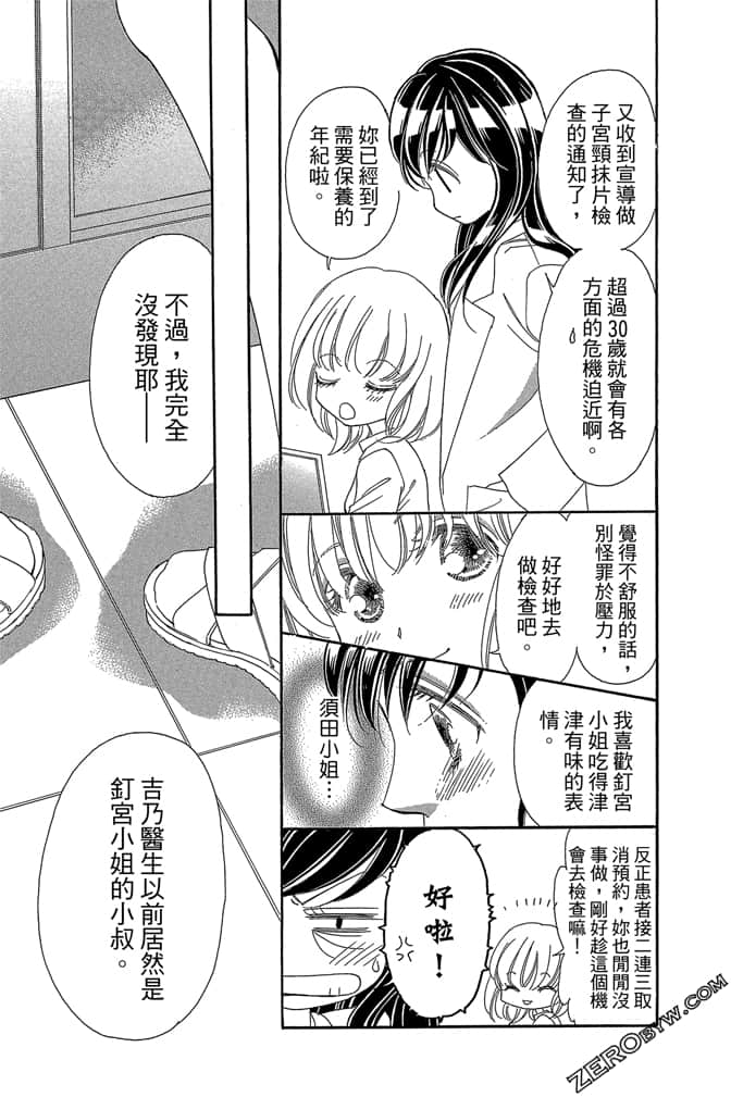 Page 150