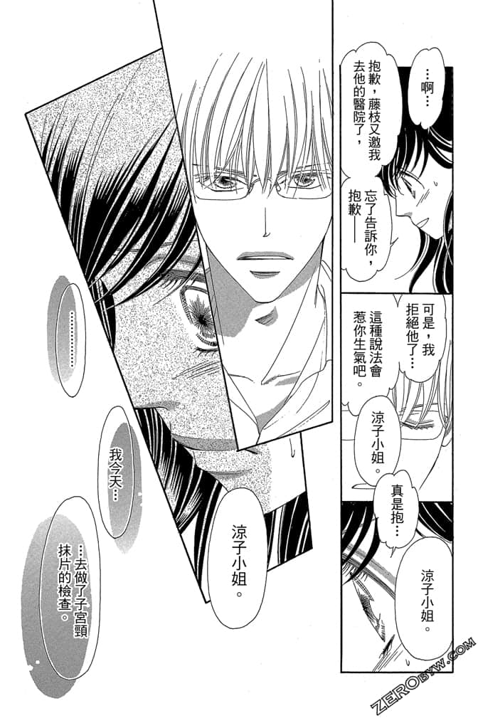 Page 162