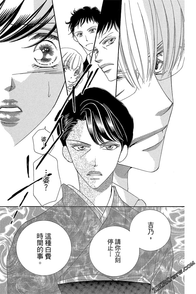 Page 176