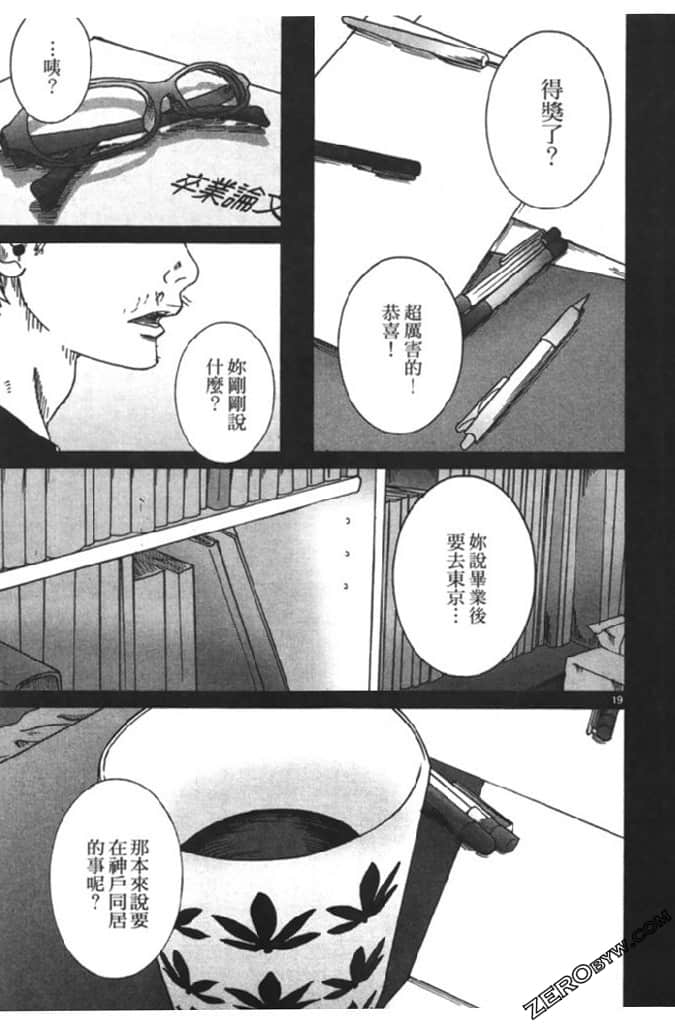 Page 106