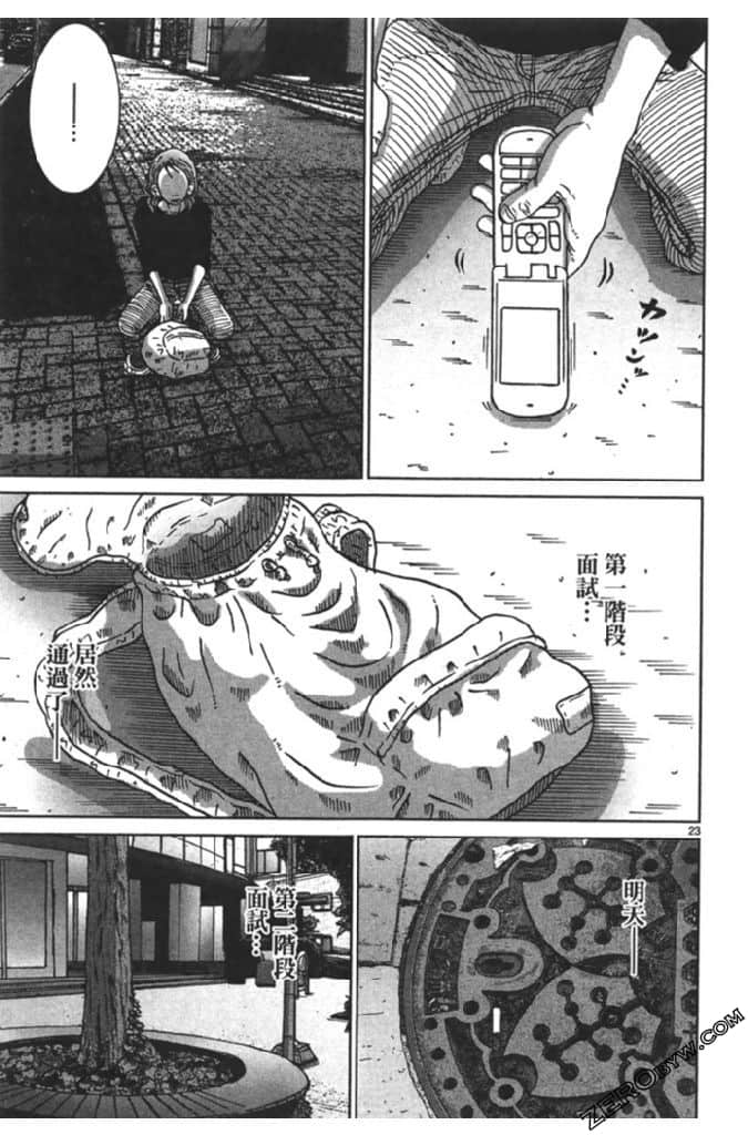 Page 162