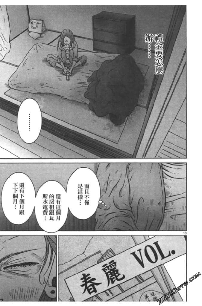 Page 178