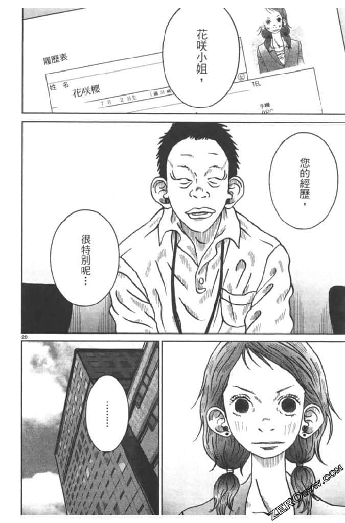 Page 185