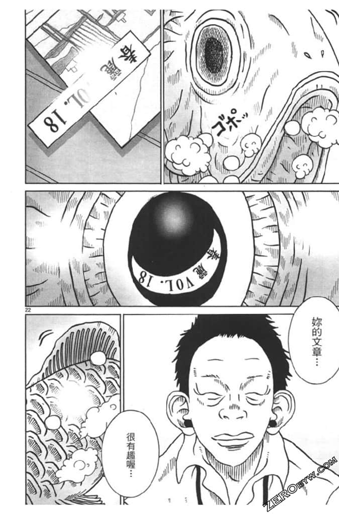 Page 187