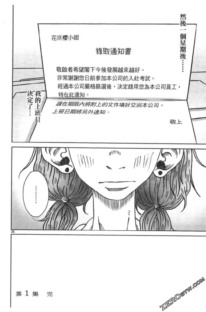 Page 191