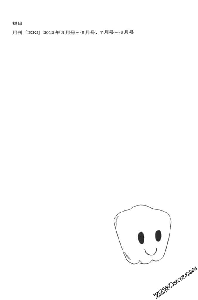 Page 192