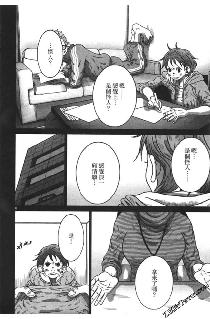 Page 65