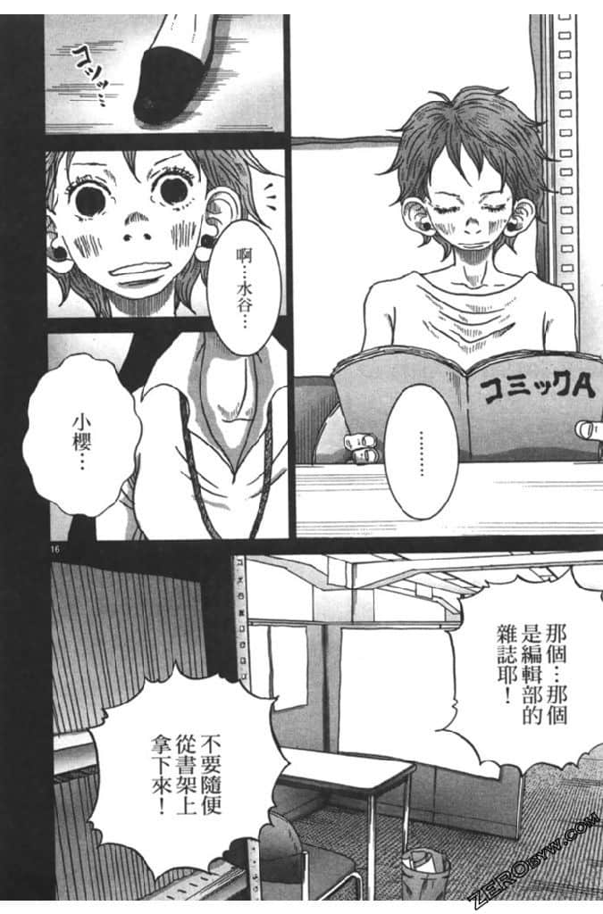 Page 73