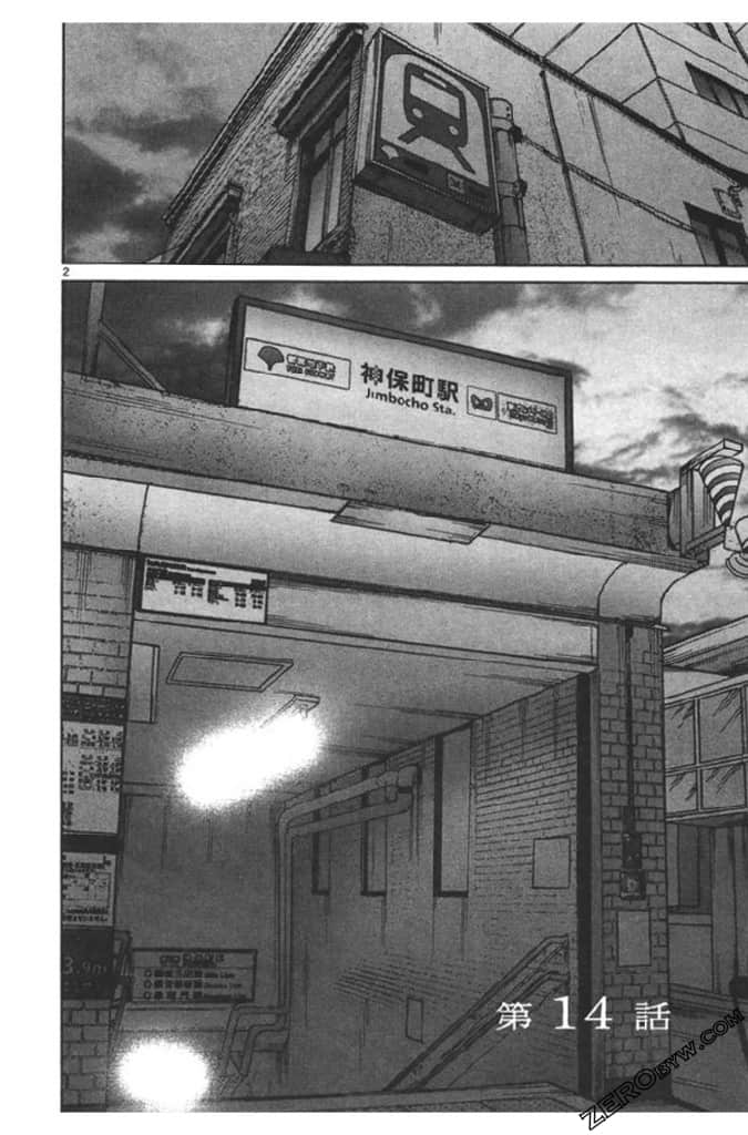 Page 163