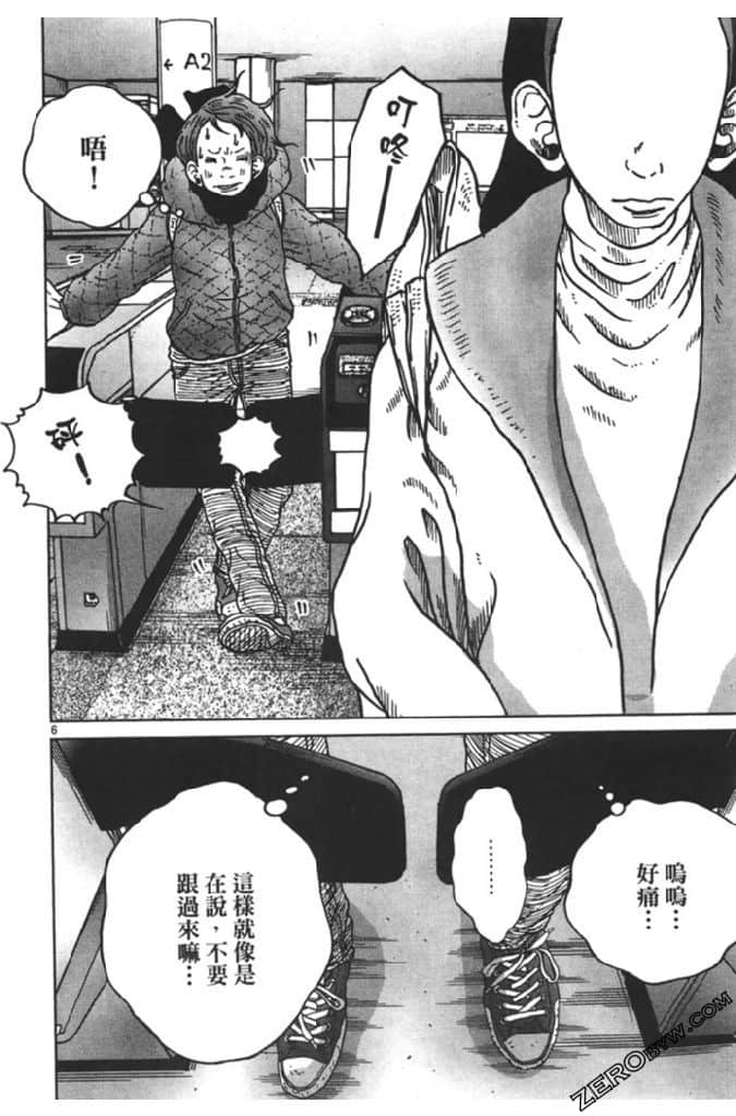 Page 167