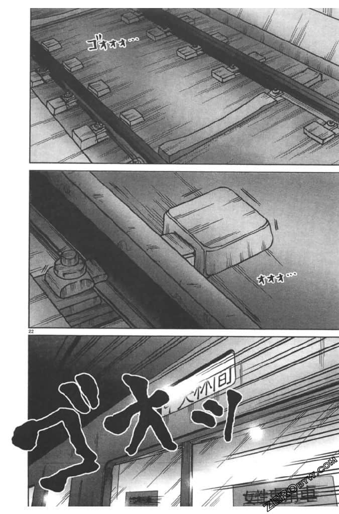Page 183
