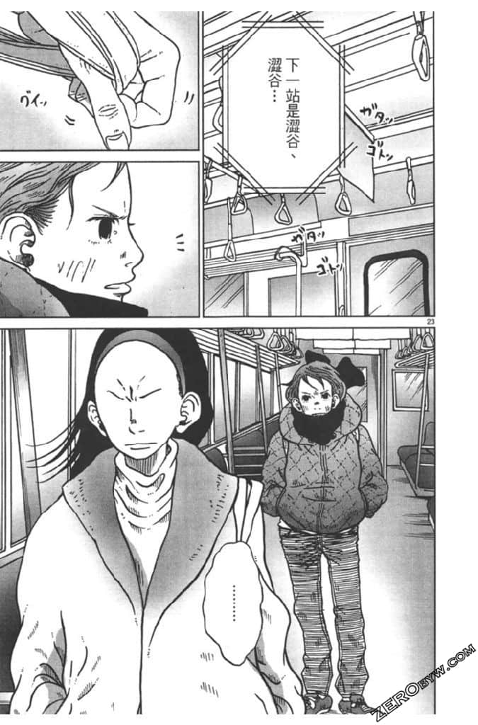 Page 184