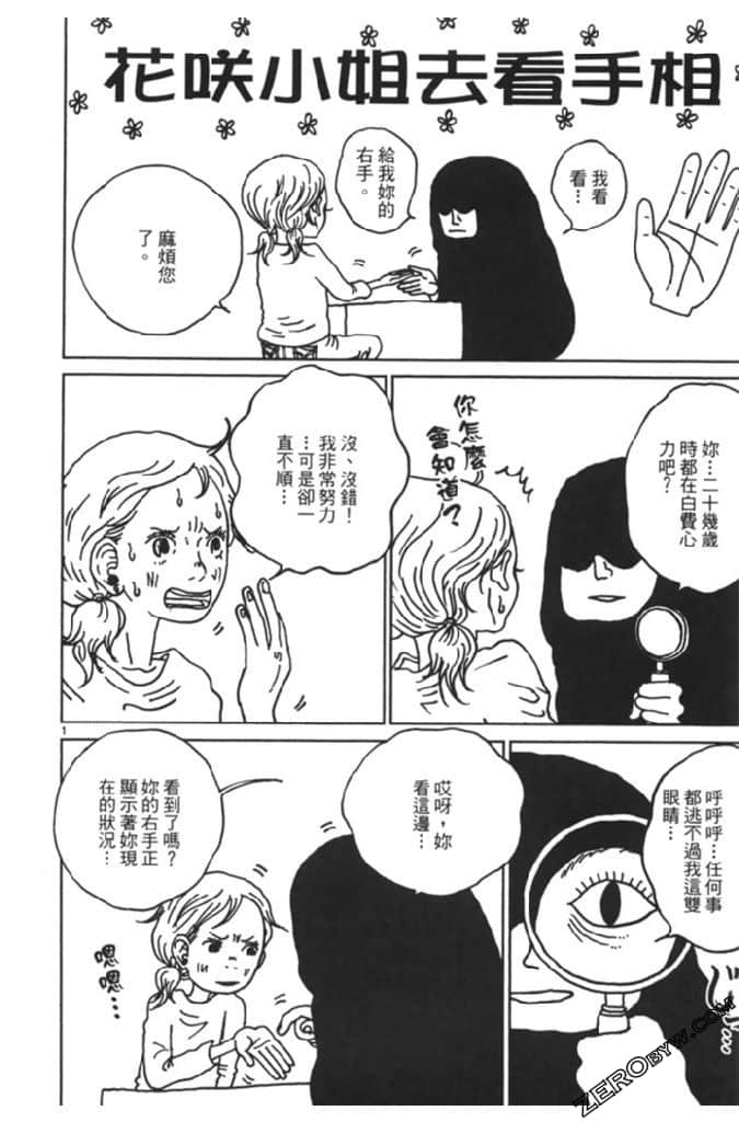 Page 189