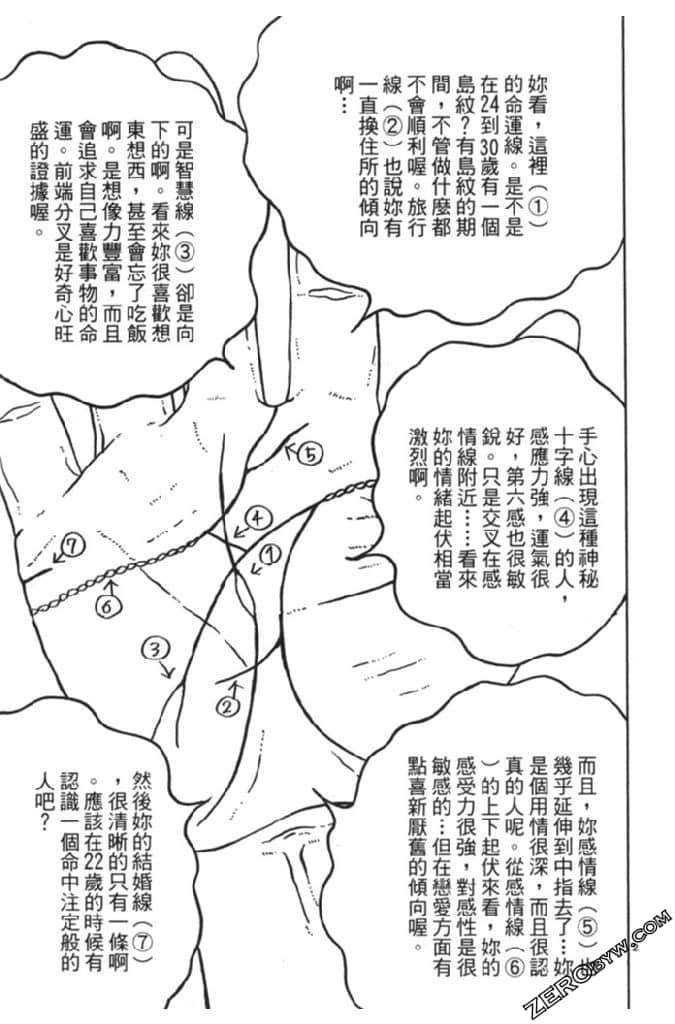 Page 190
