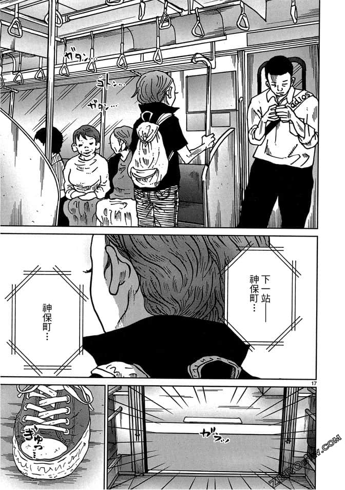 Page 98