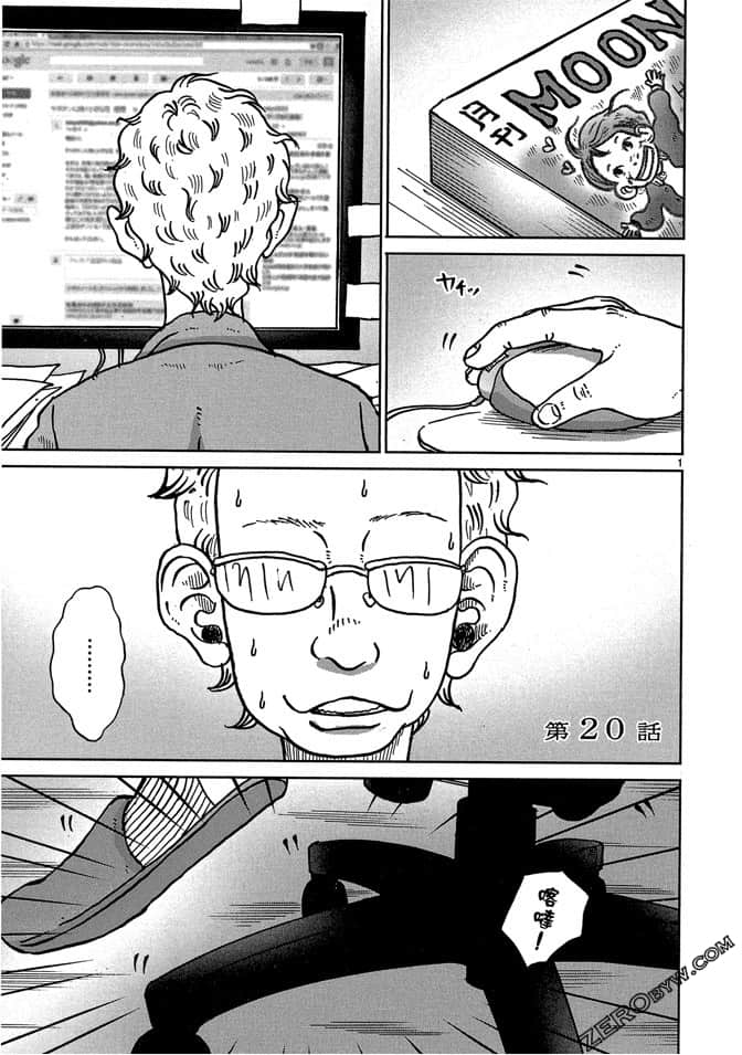 Page 134