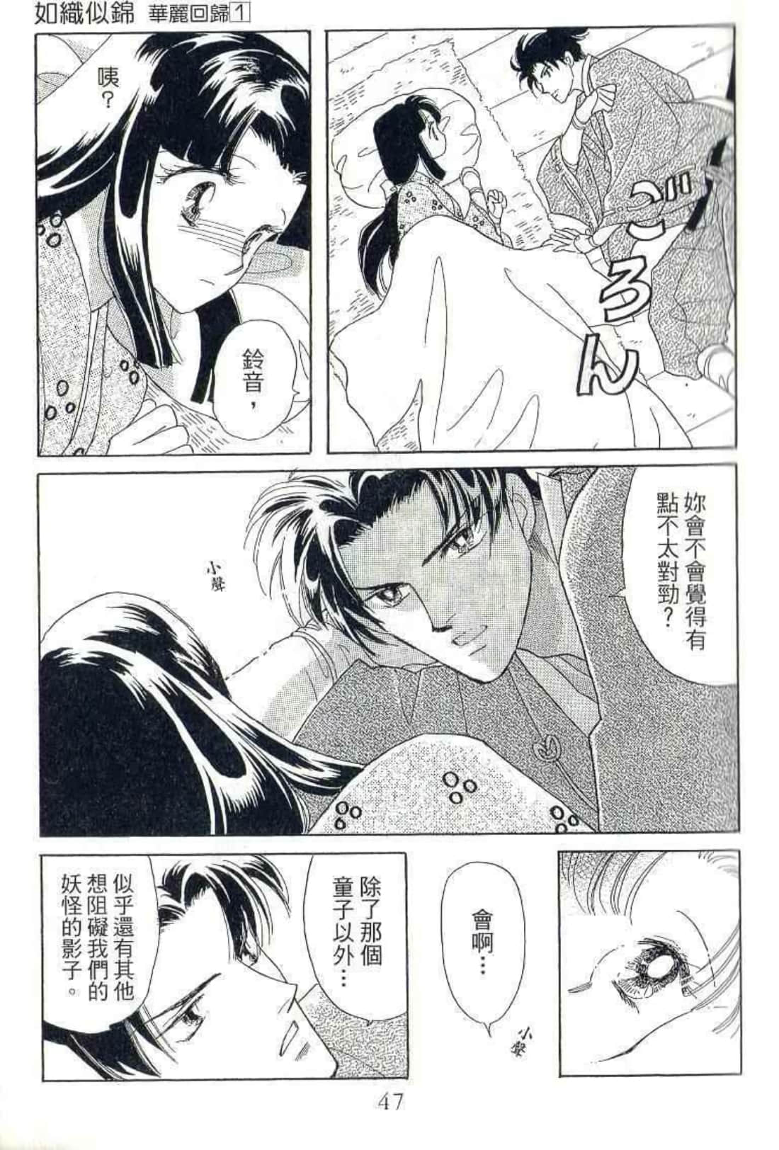 Page 48