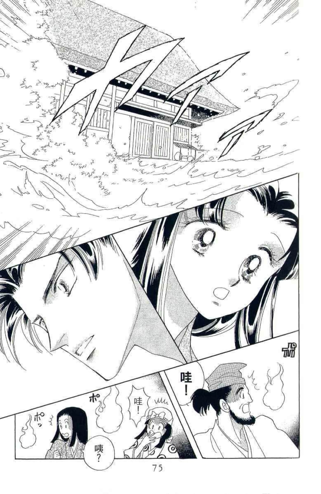 Page 76