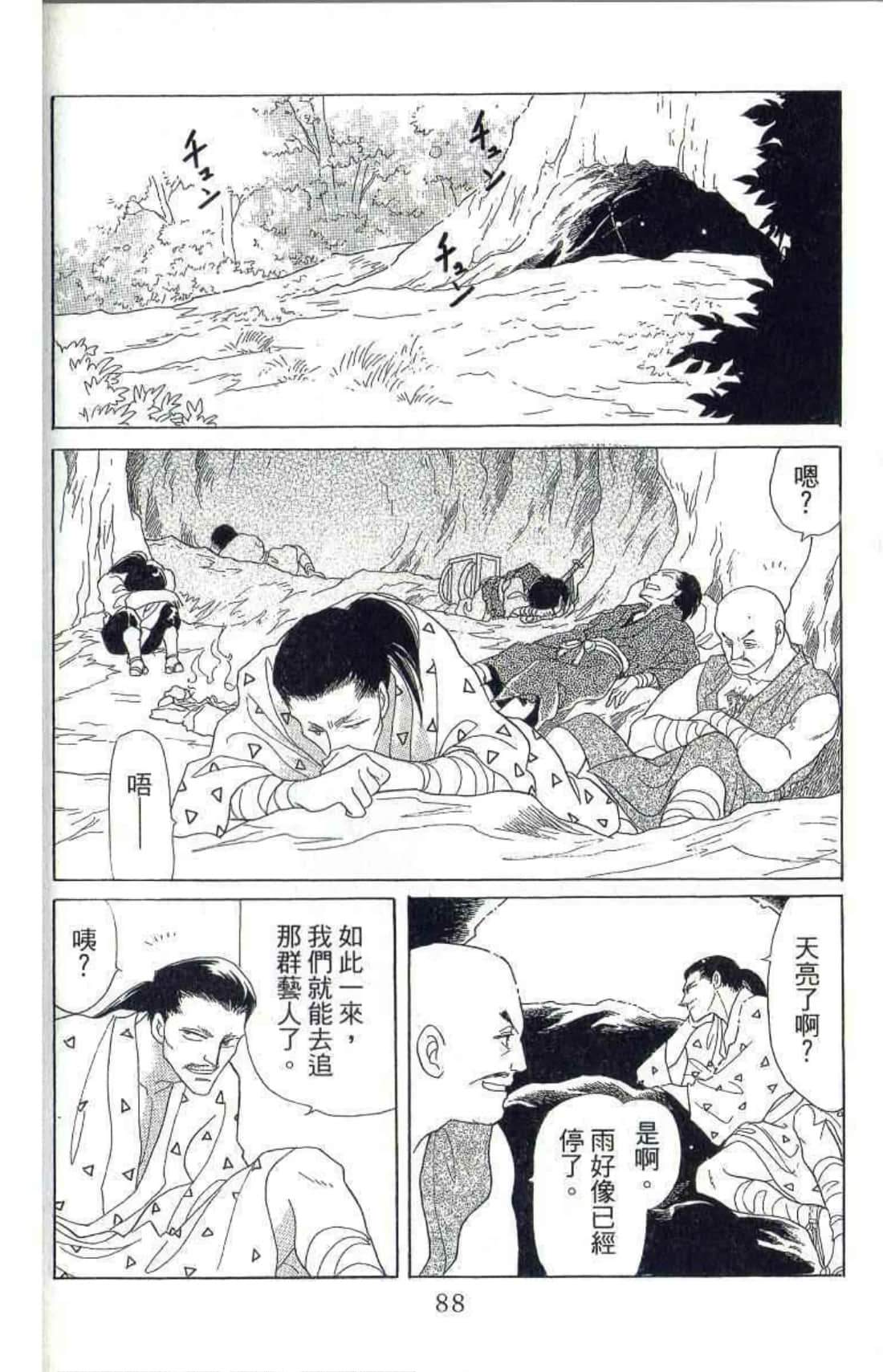 Page 89