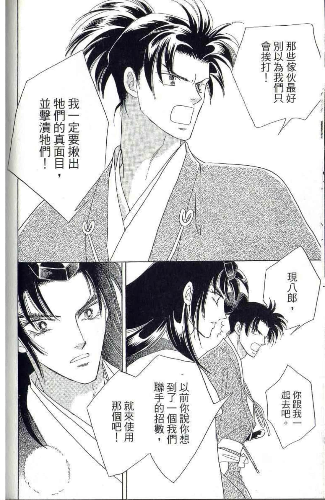 Page 119