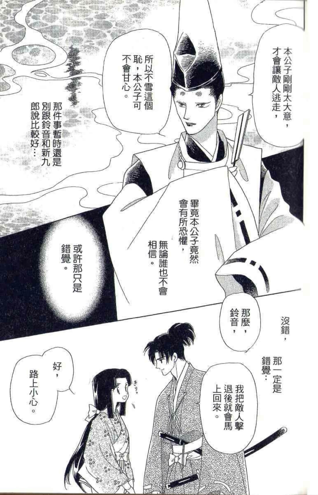 Page 122