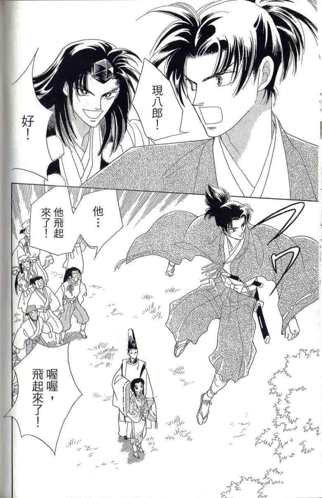 Page 123