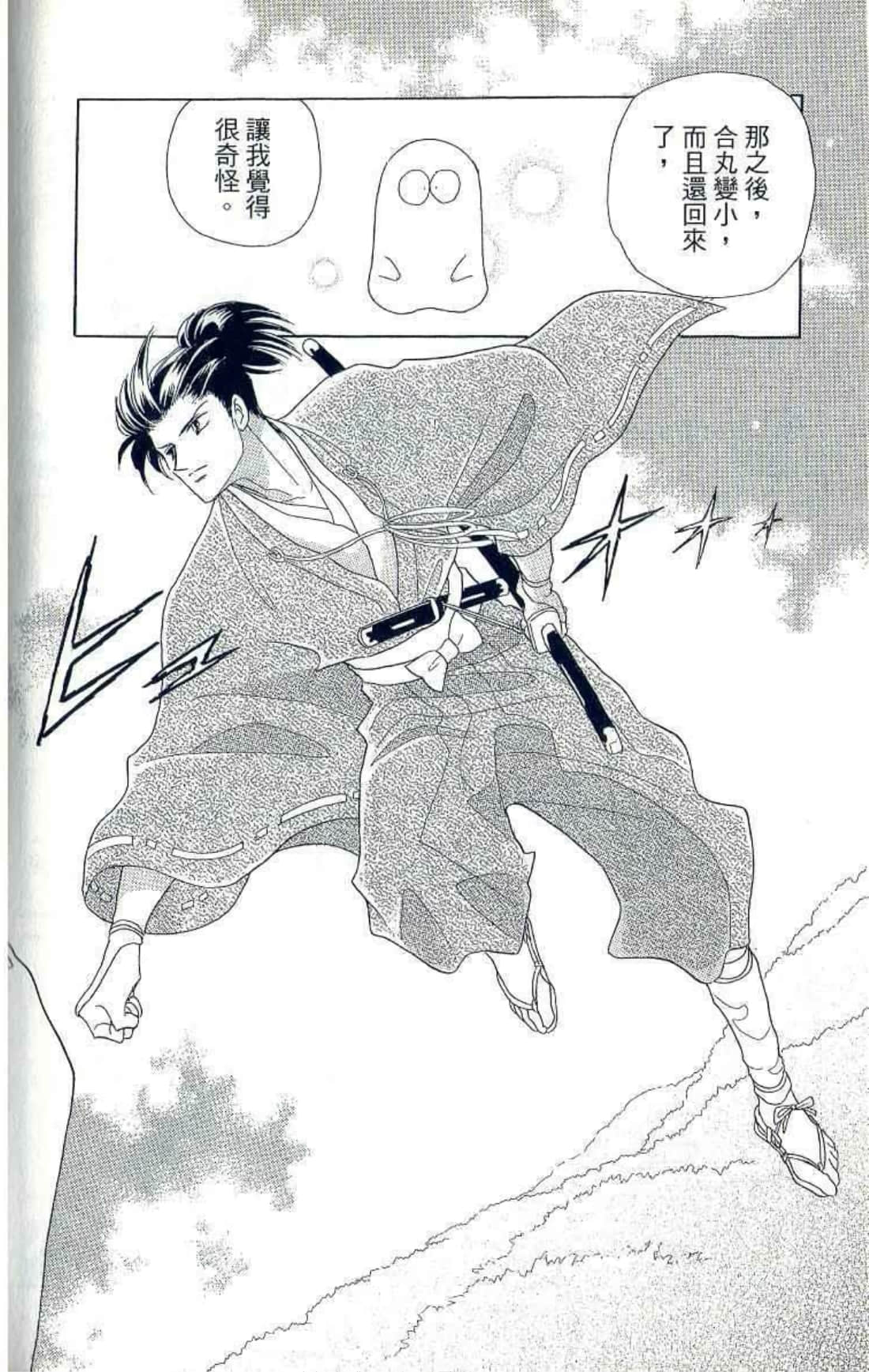 Page 127