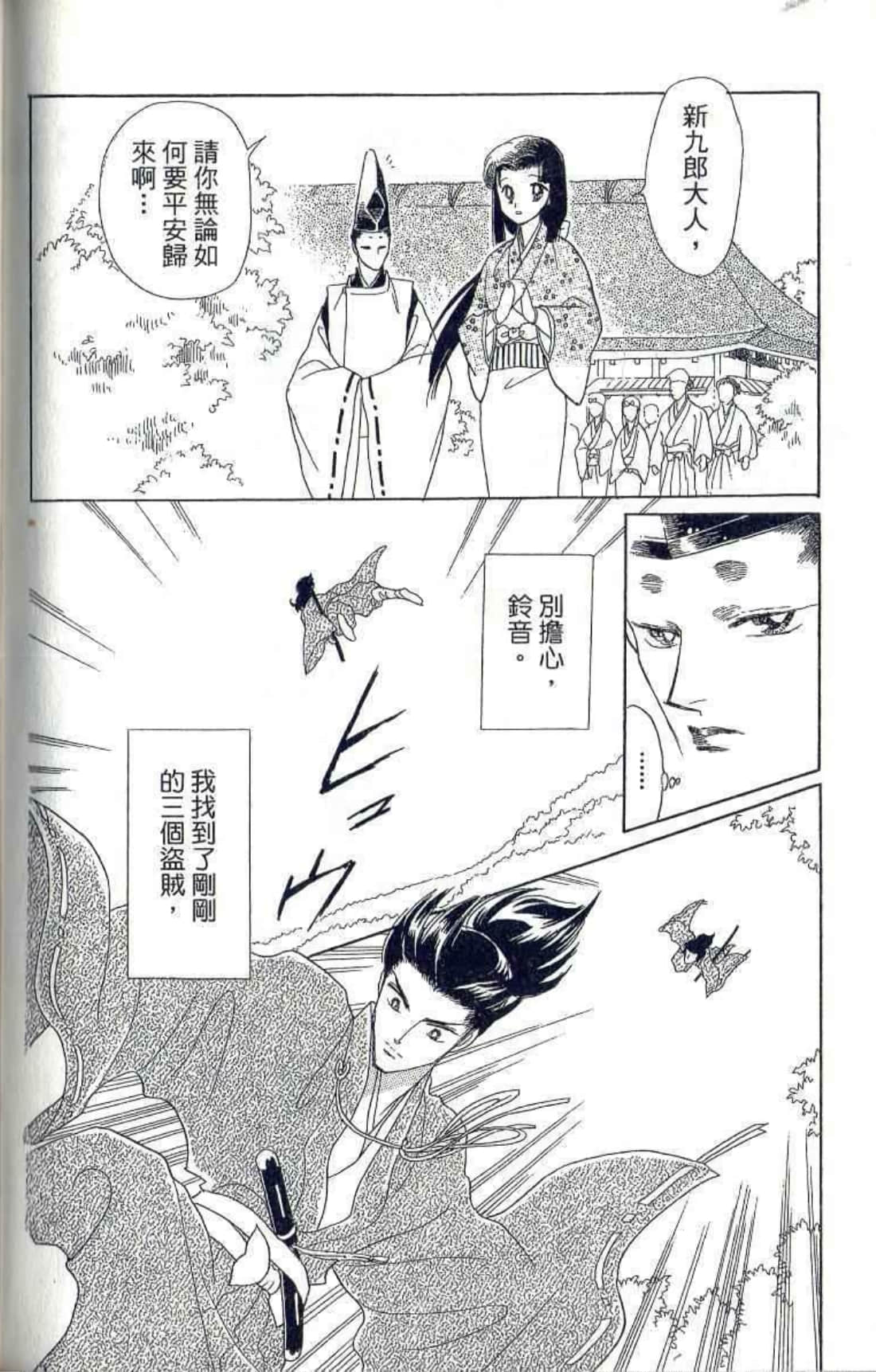 Page 129