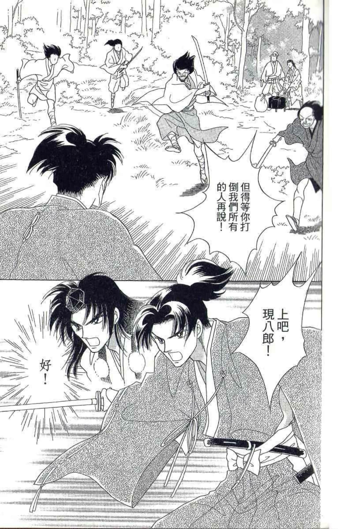 Page 134