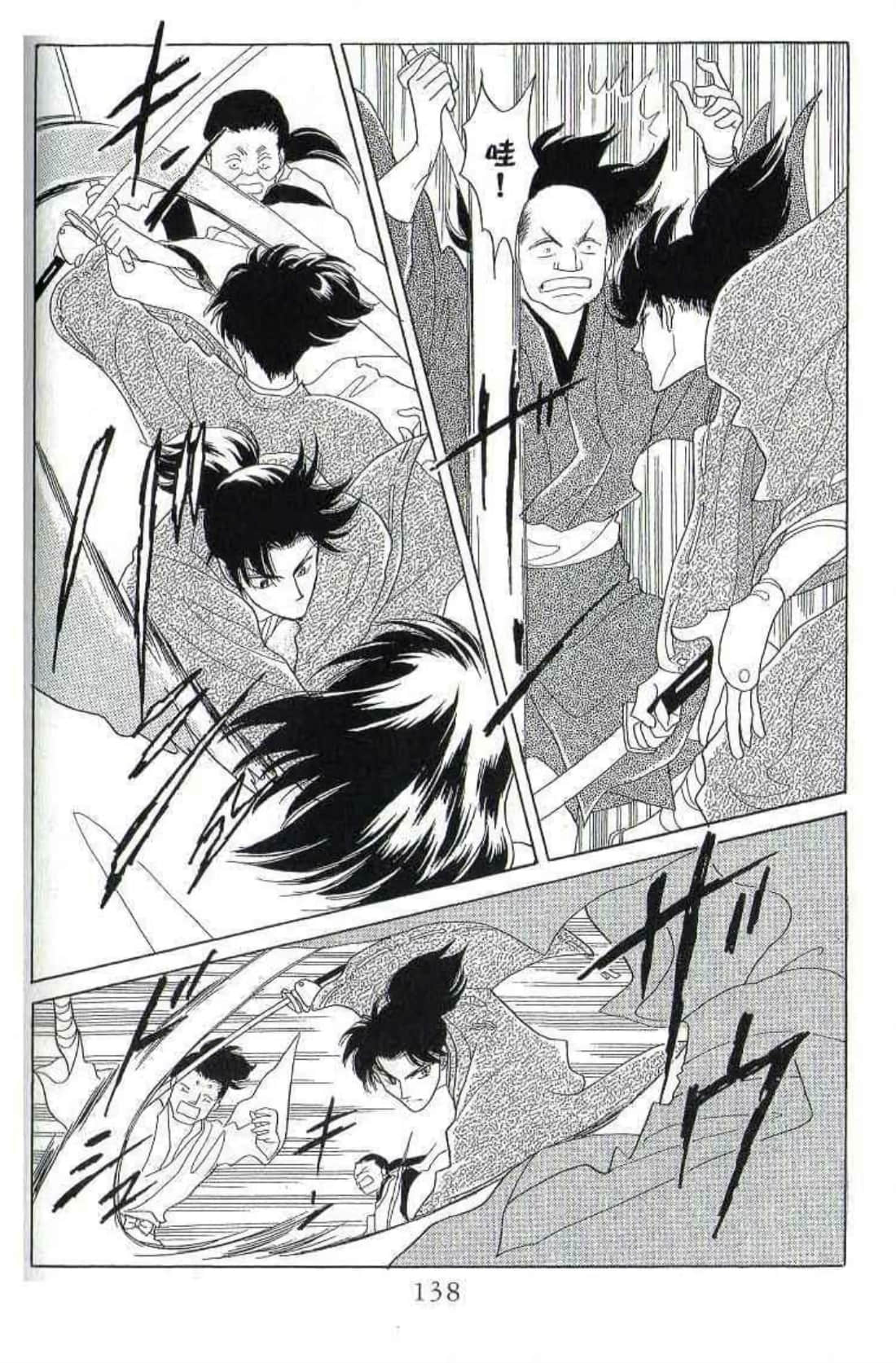 Page 139