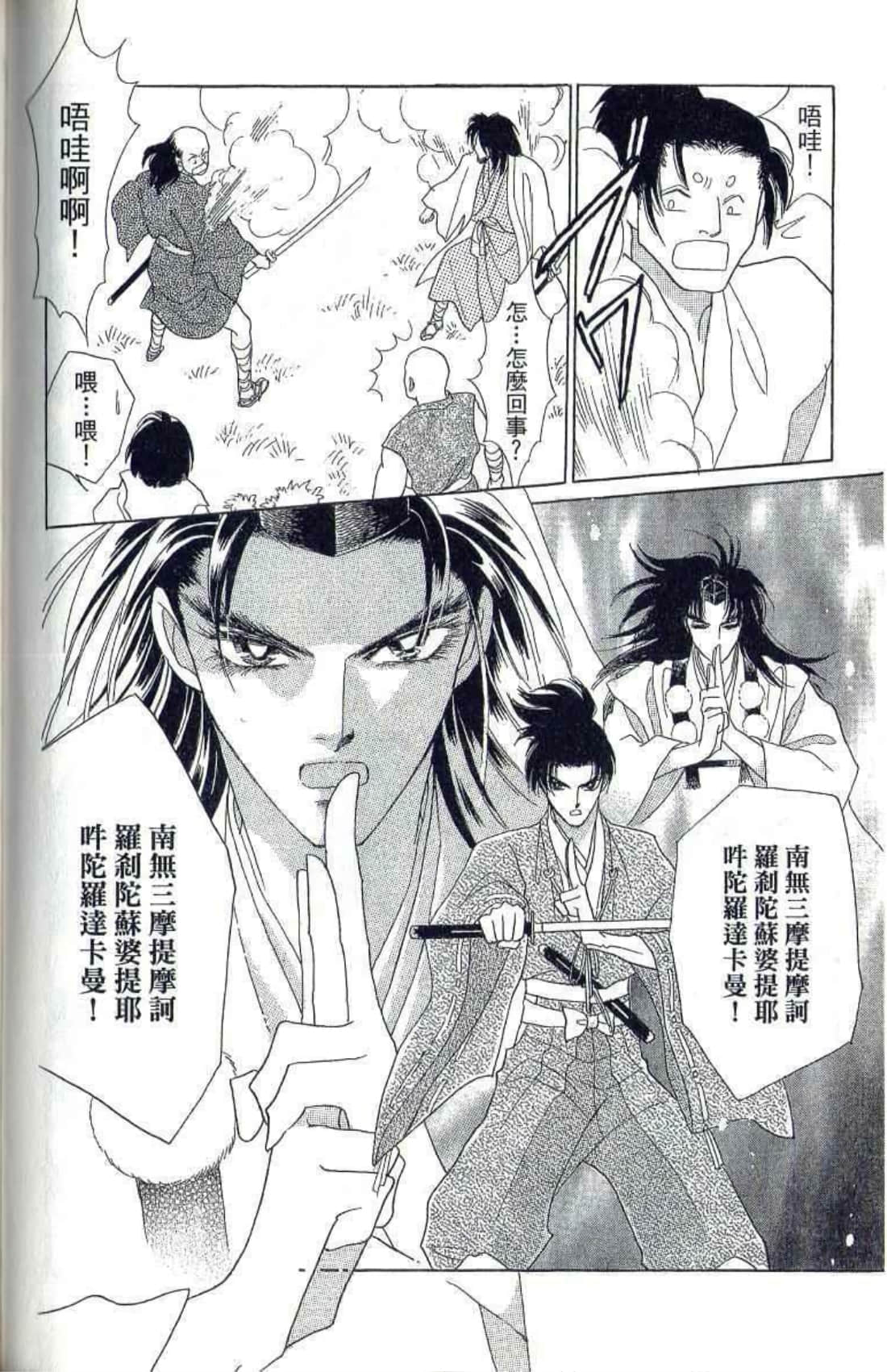 Page 141
