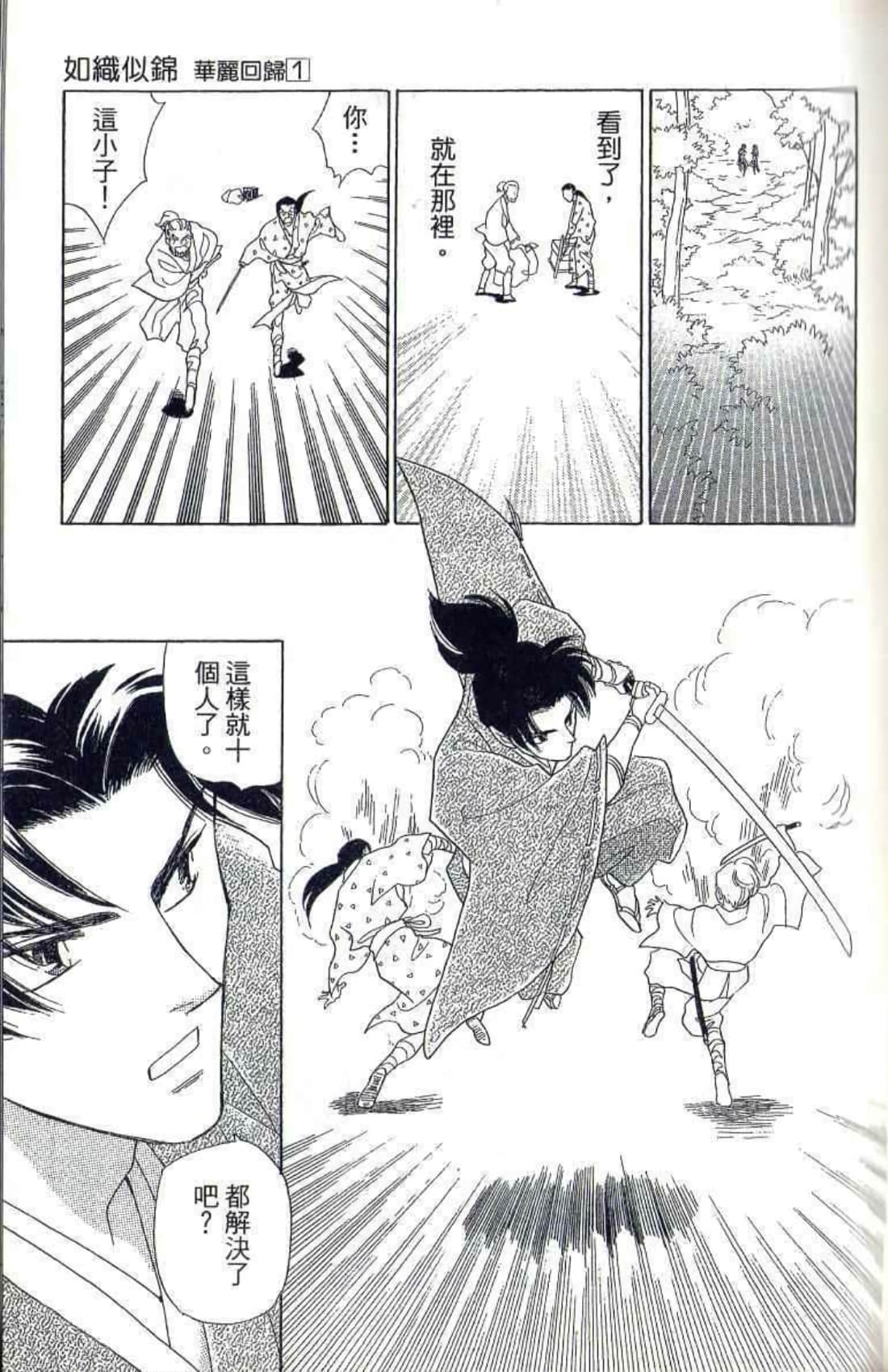 Page 146