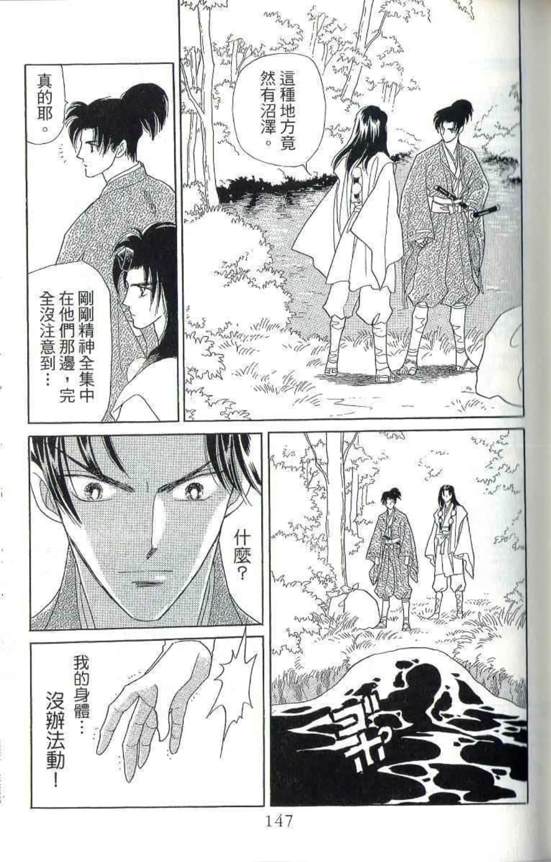 Page 150