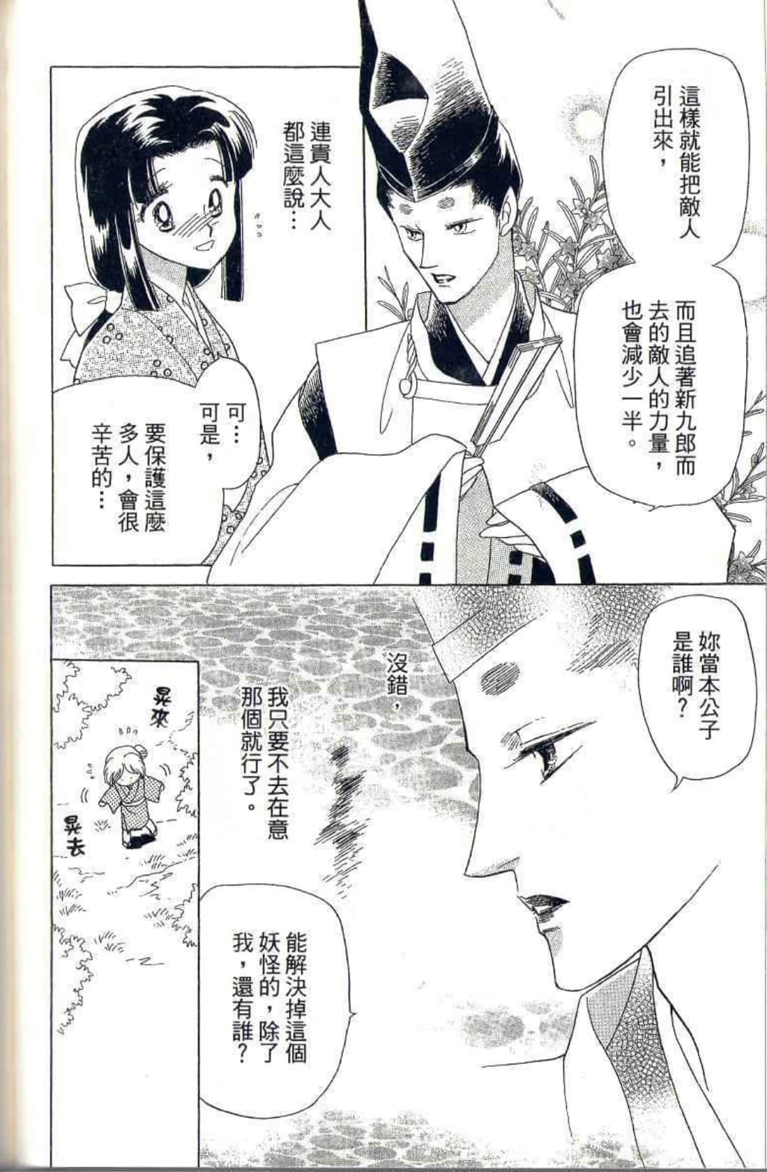 Page 153