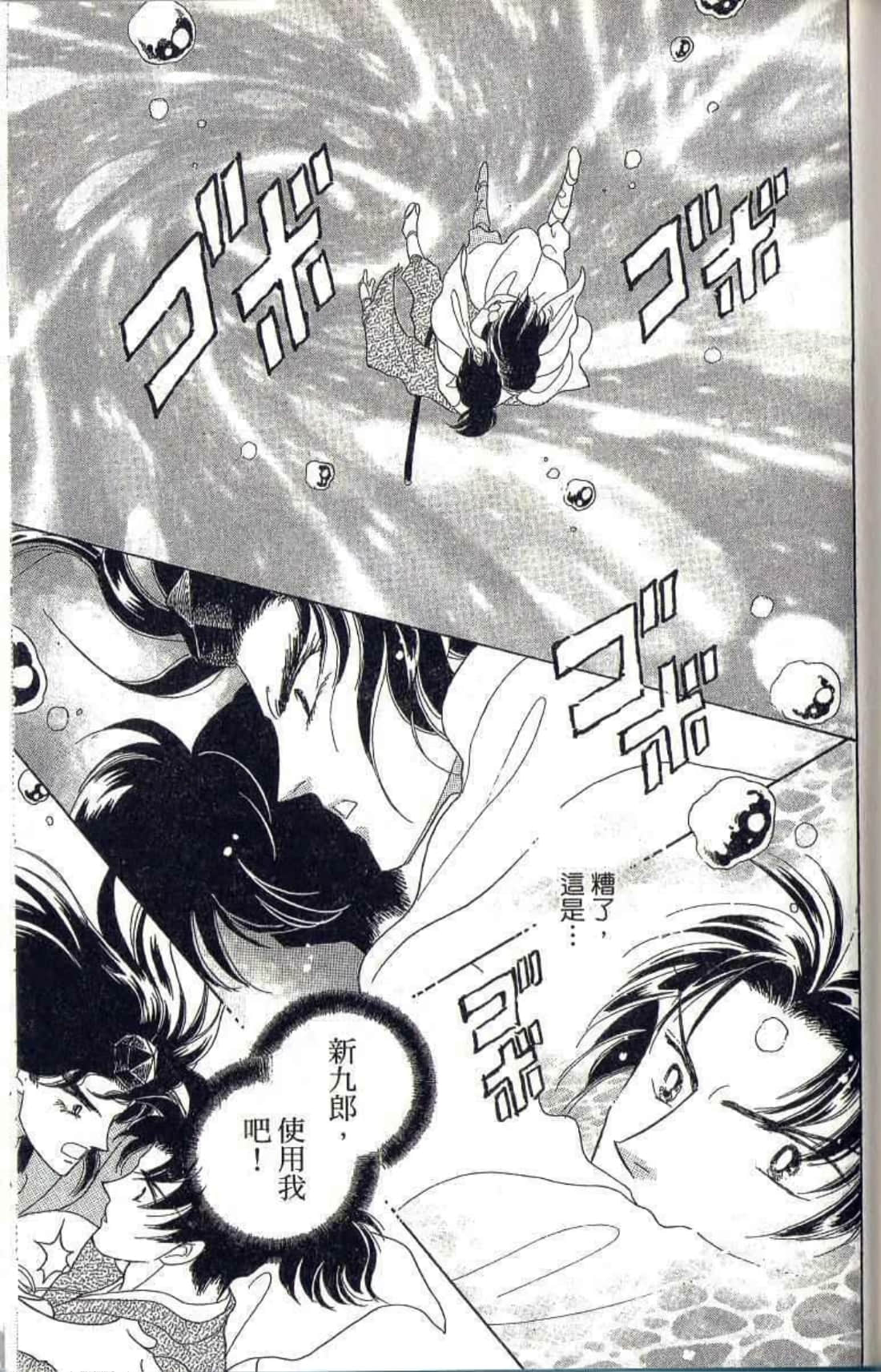 Page 174