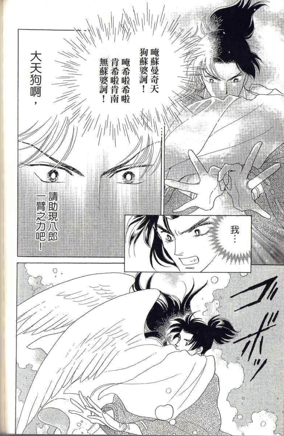 Page 175