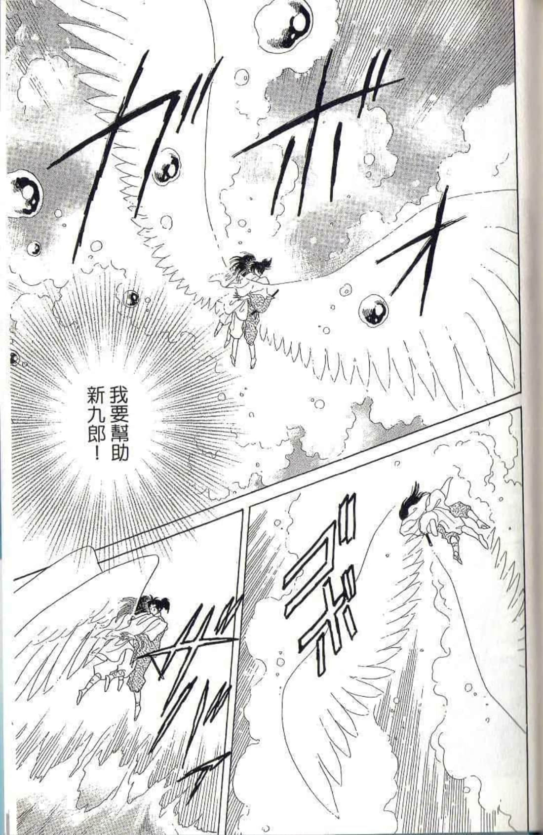 Page 176