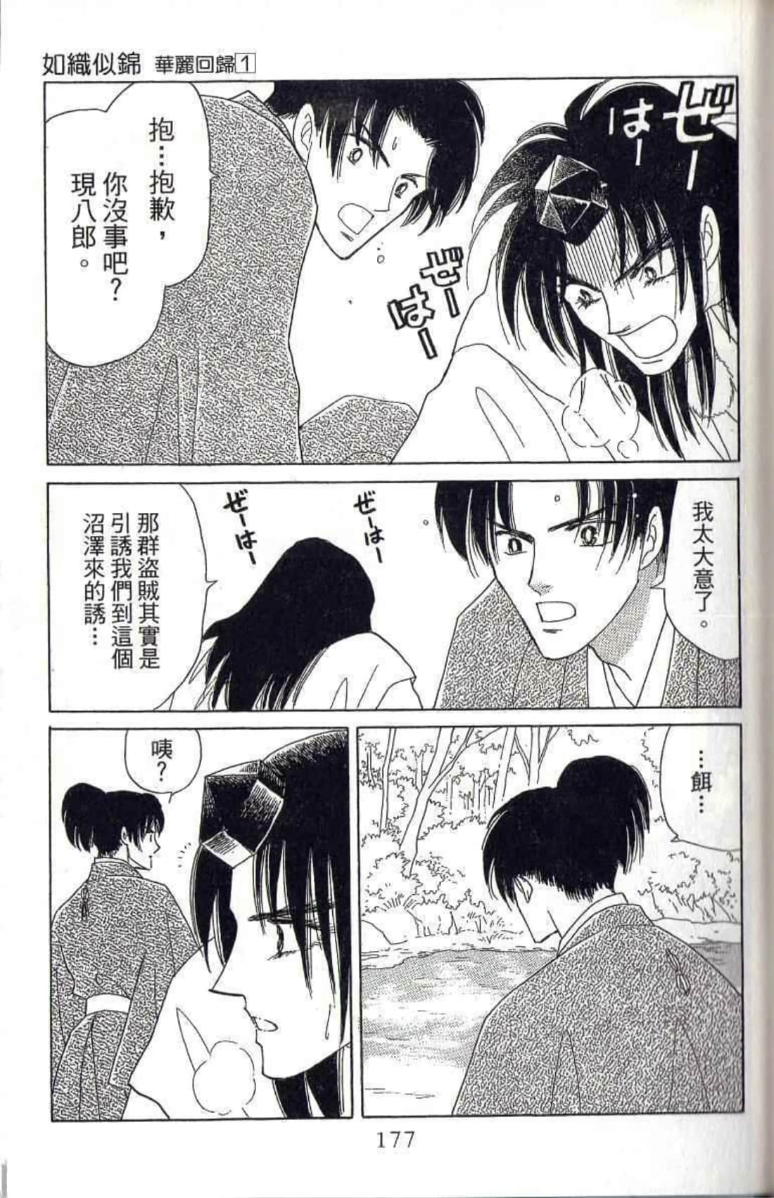 Page 178
