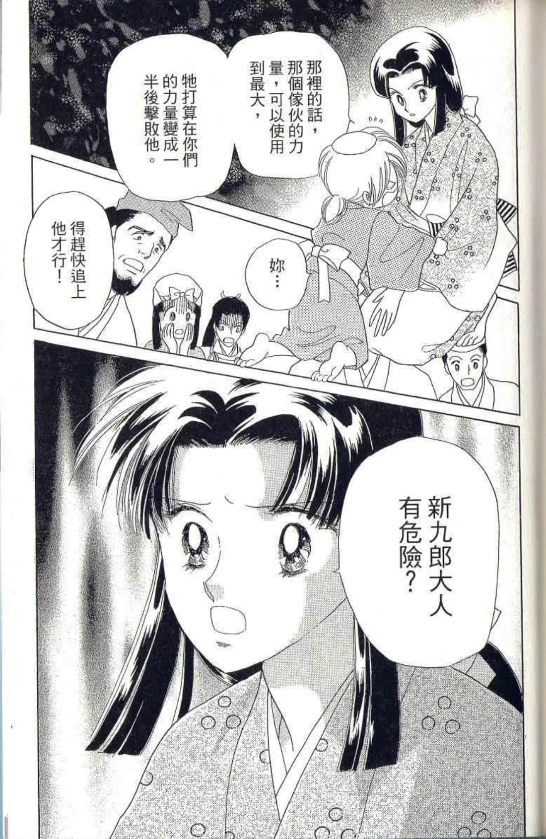Page 180