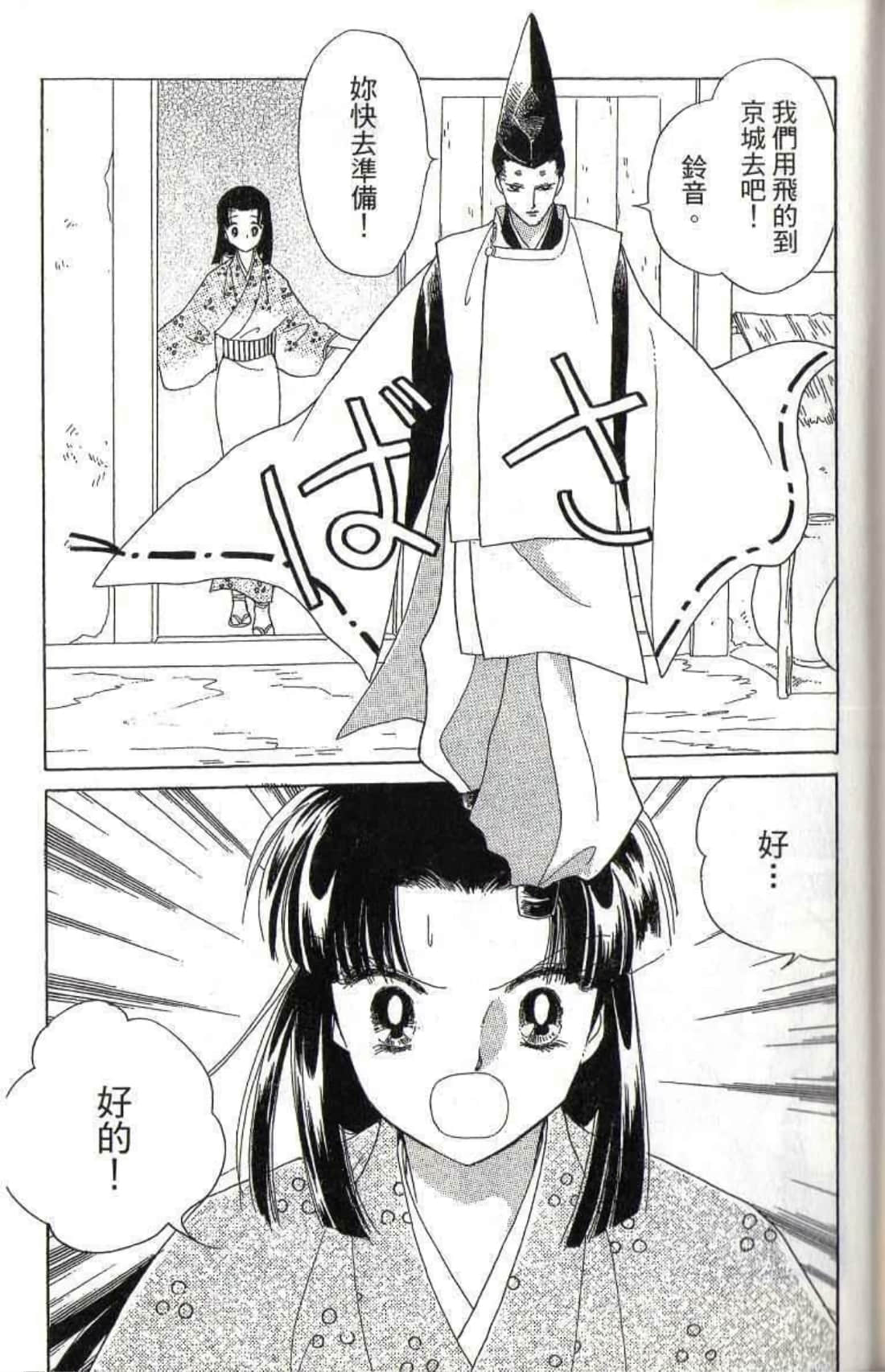 Page 182