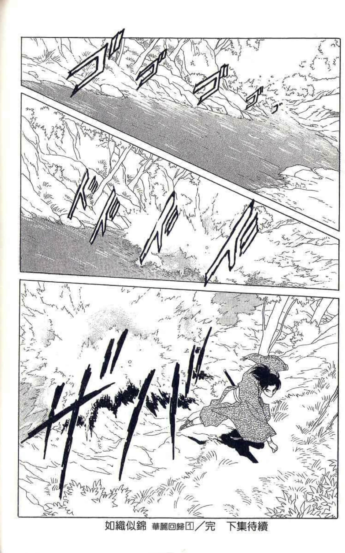 Page 185