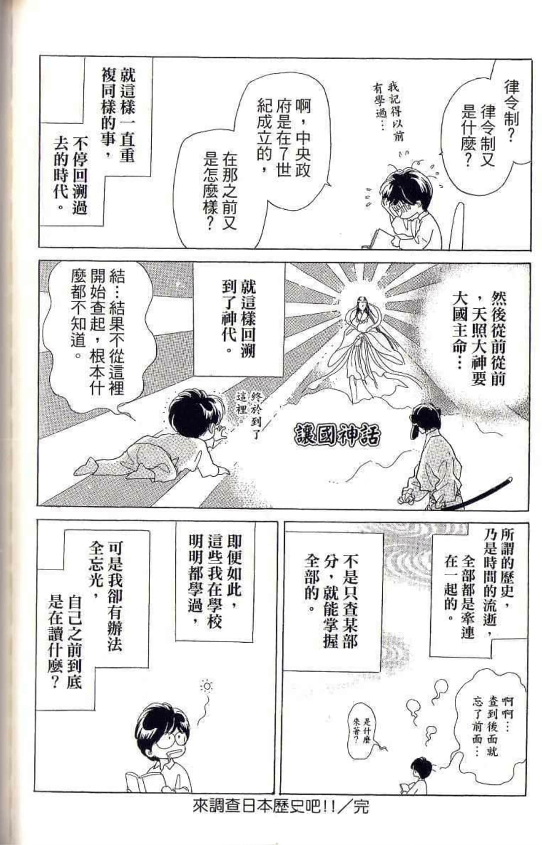 Page 187