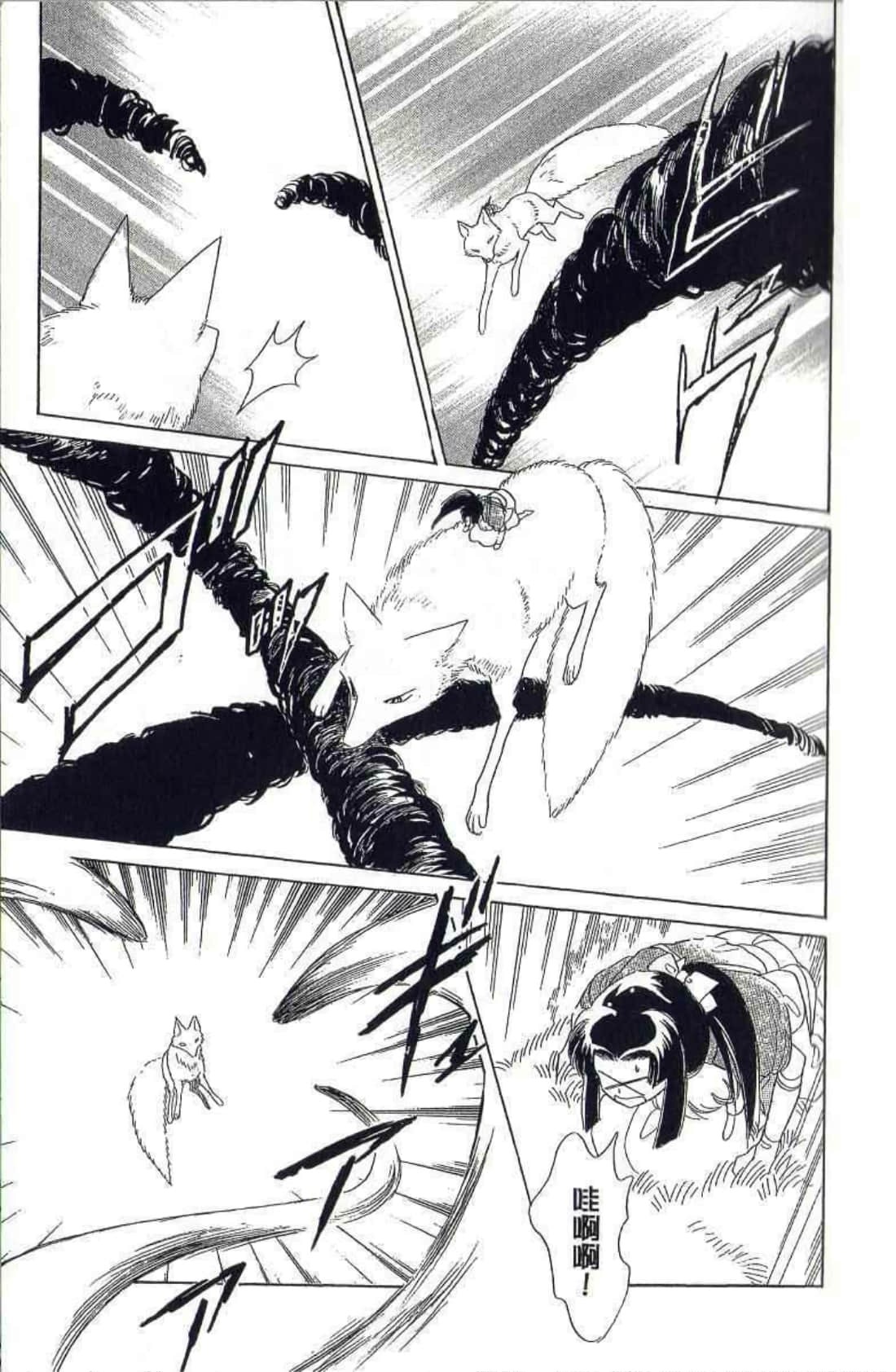 Page 90