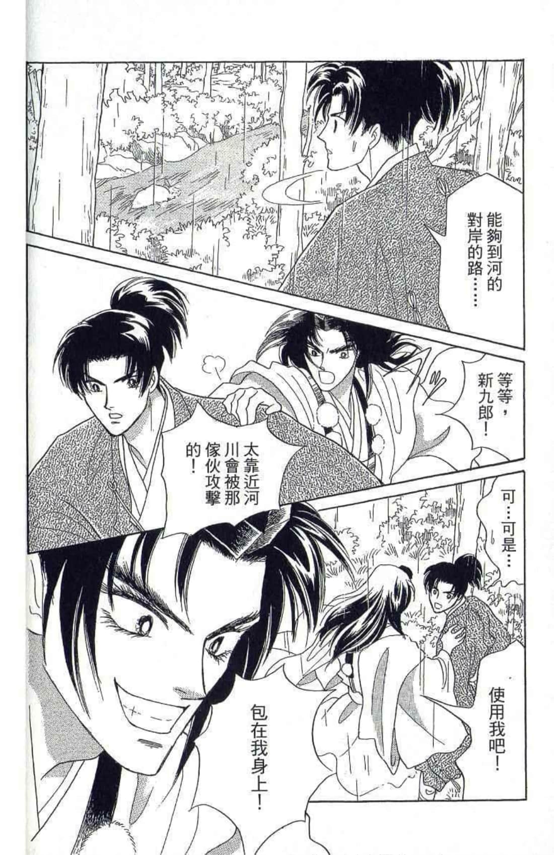 Page 109