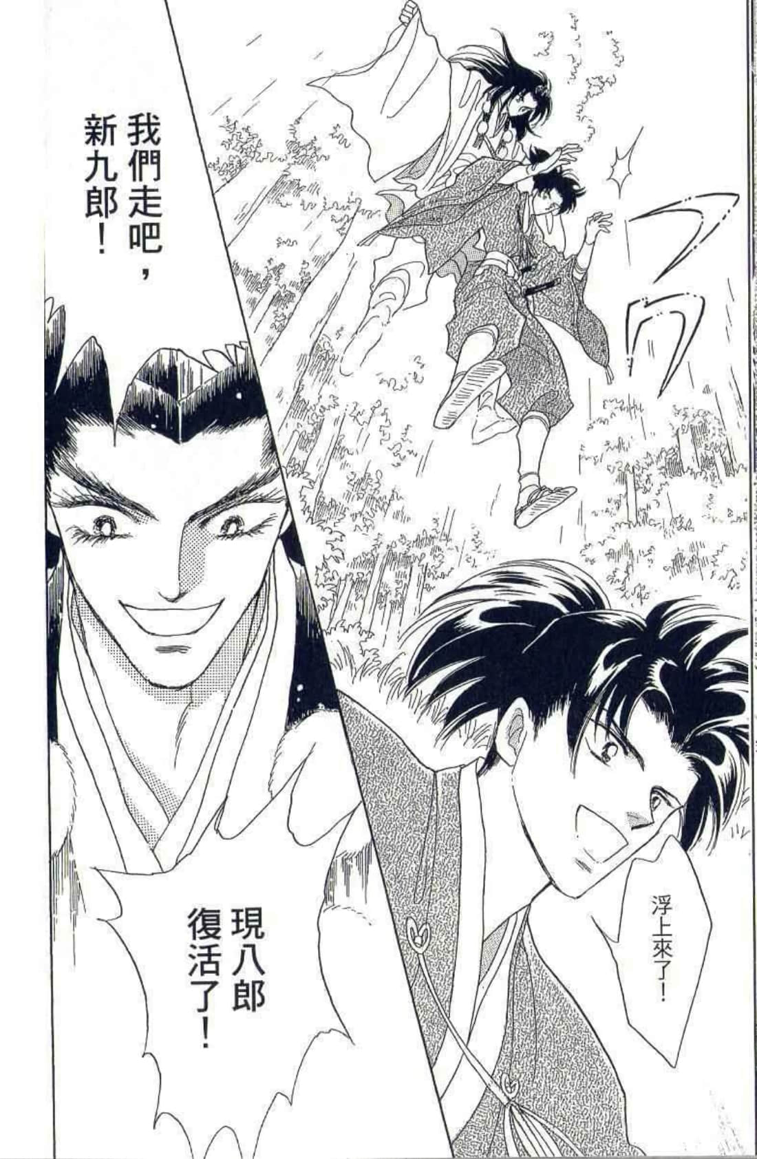 Page 111