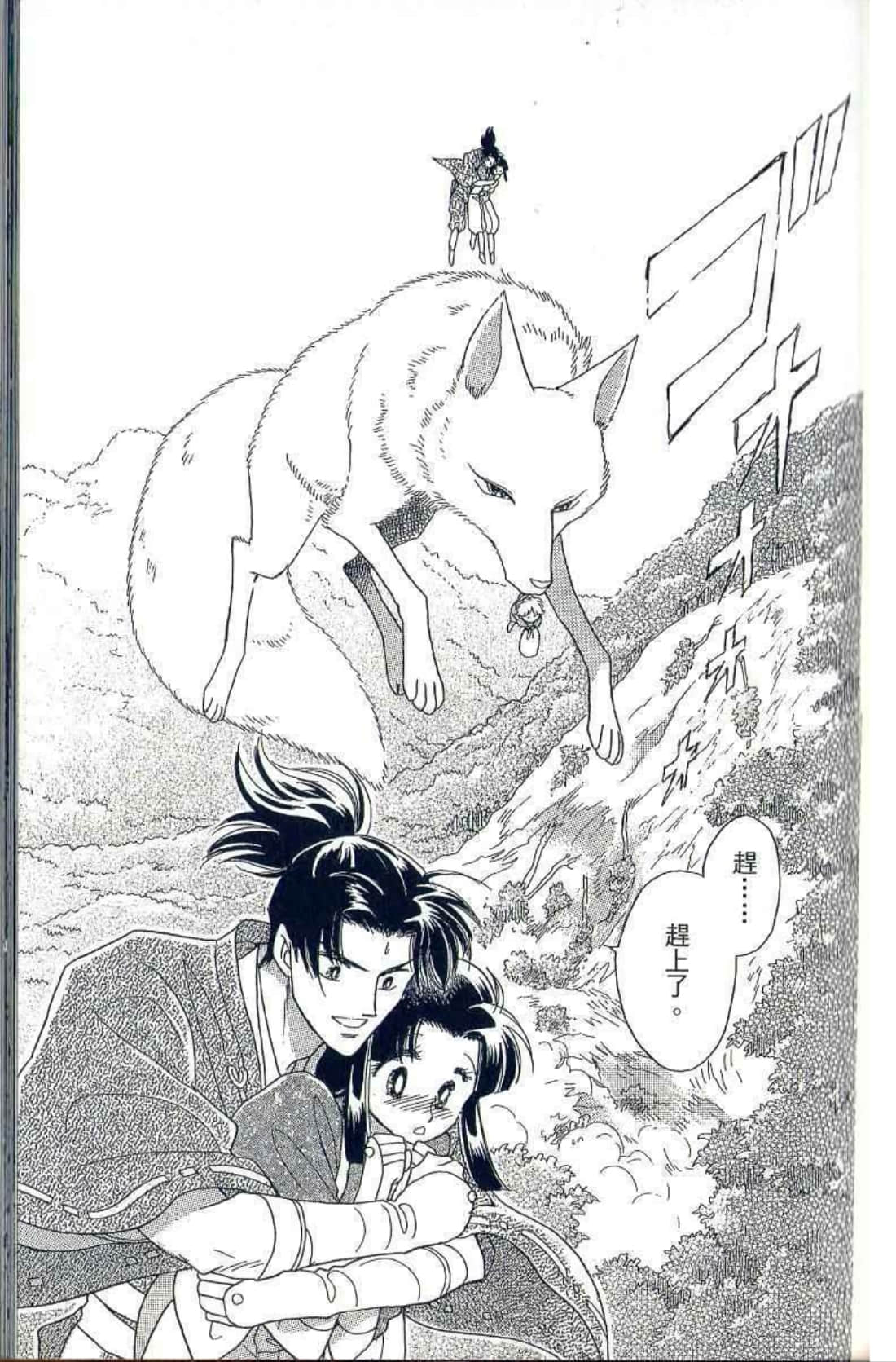 Page 130