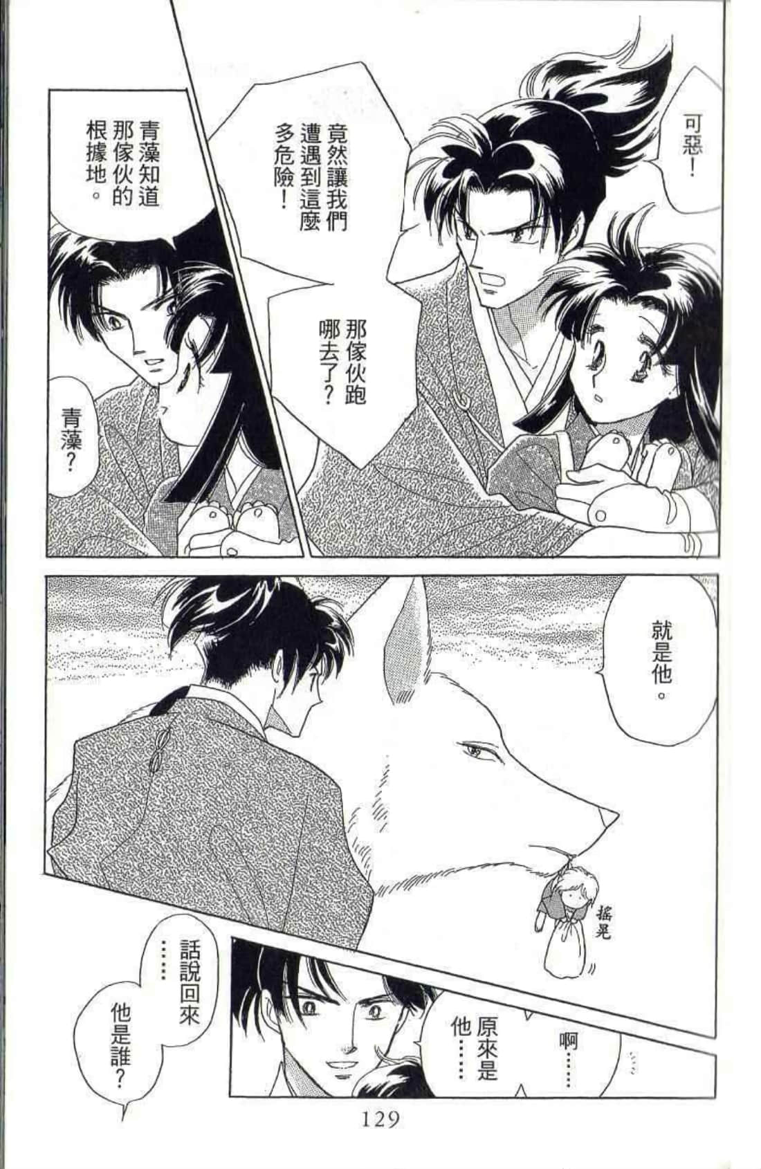 Page 132