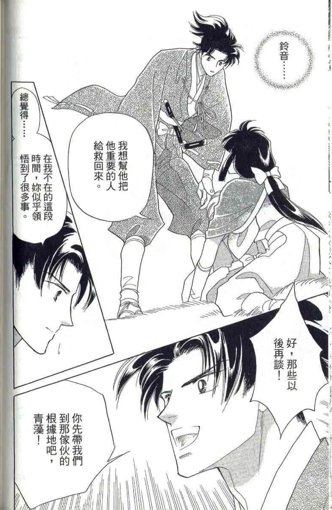 Page 135